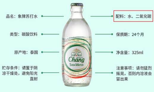 喝自制苏打水的副作用