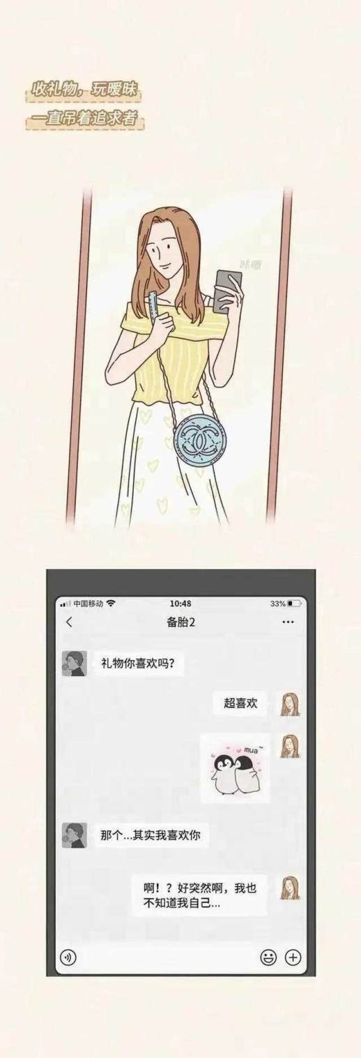说一个人很low是什么
