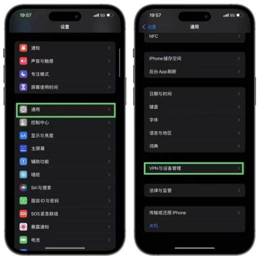 手机怎么安装两个微信