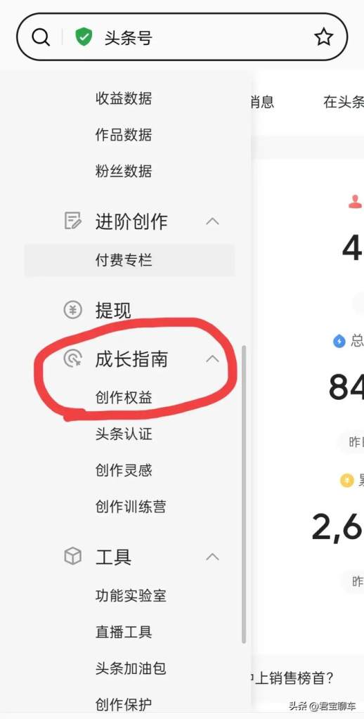 成长守护平台账号解绑