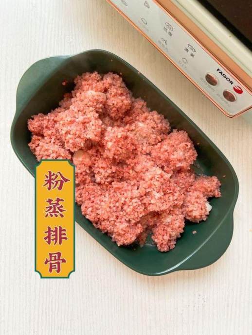 粉蒸排骨要蒸多久