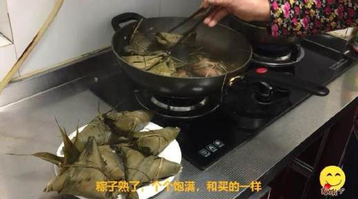 糯米粽子的家常做法