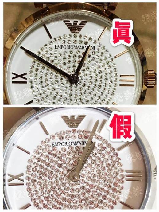 阿玛尼怎么分辨真假