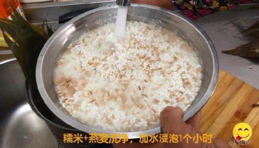 糯米粽子的家常做法