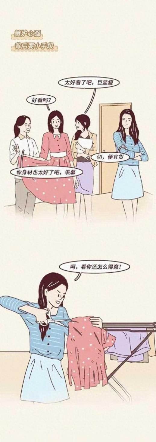 说一个人很low是什么