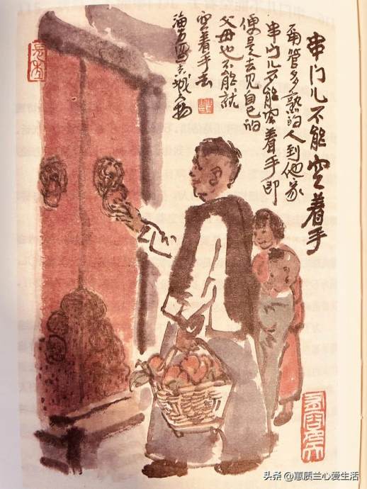 造访和拜访的区别