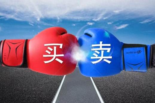 买卖的区别