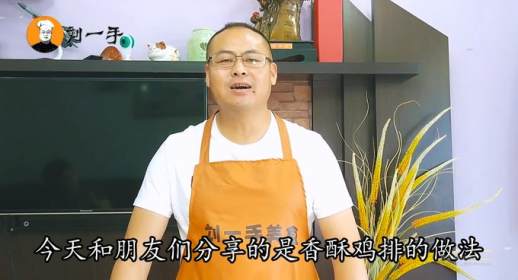 鸡排的做法