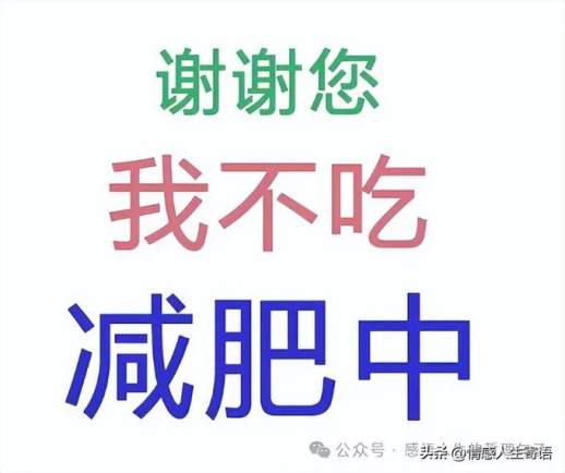 瘦了发朋友圈怎么写