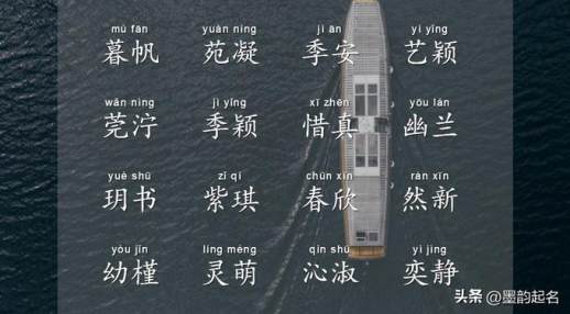 二字网名干净