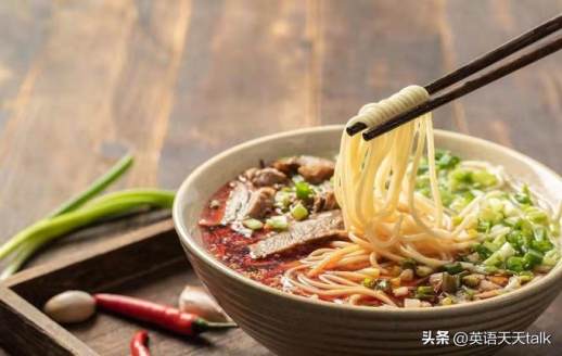 面条用英语怎么写