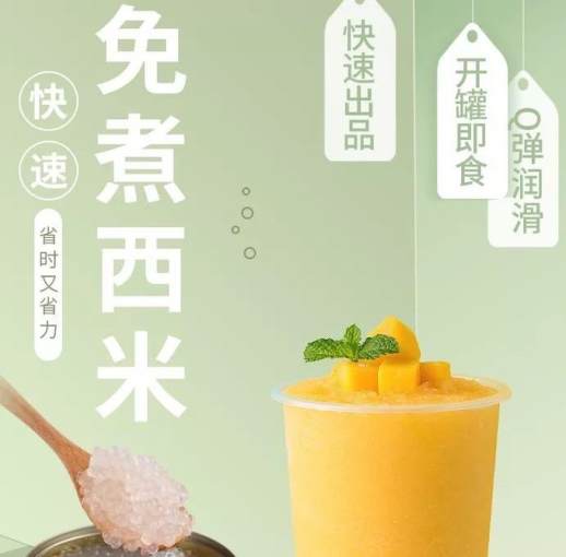 珍珠怎么煮