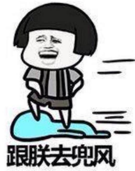 段子是什么意思