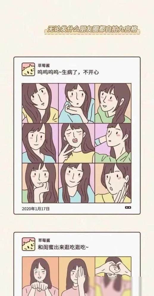 说一个人很low是什么