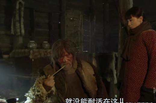 闯关东鲜儿