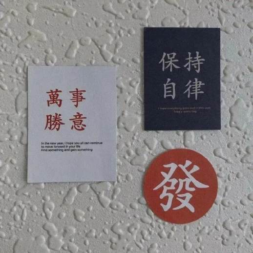 坚持的句子说说心情