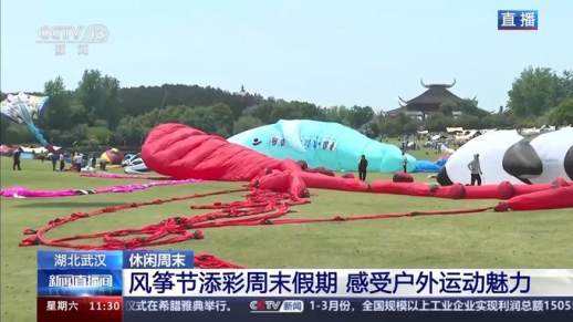 五一热门游玩景点