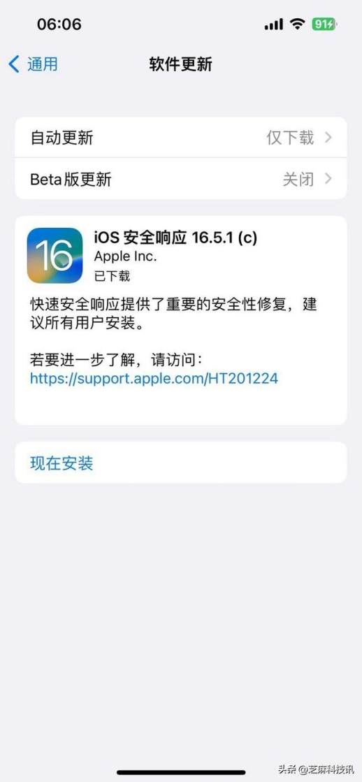 页面紧急转跳访问通知