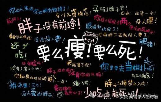 瘦了发朋友圈怎么写