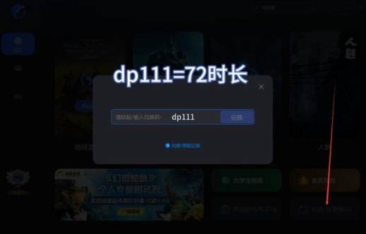 罗技售后