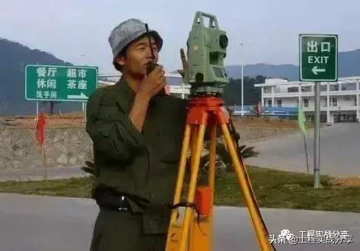 高差闭合差