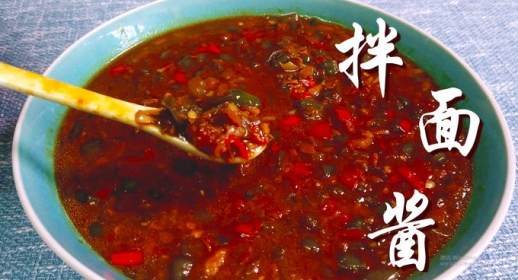 酱辣椒的做法