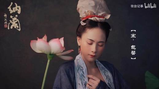 古代女子发型名称