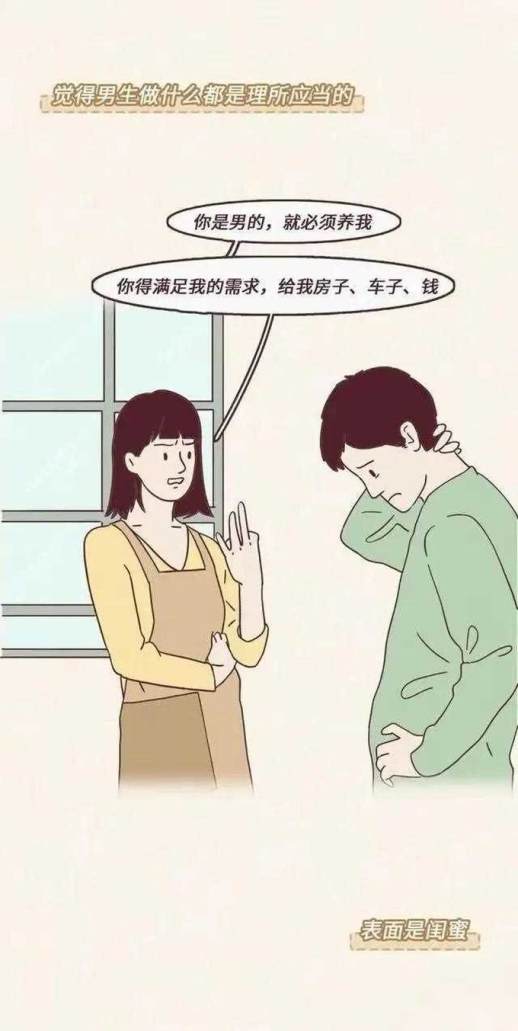 说一个人很low是什么
