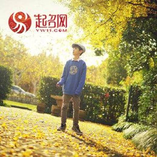 靖字取名的寓意好吗
