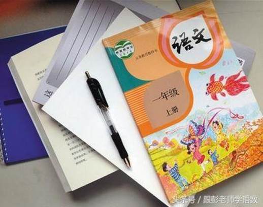 爸怎么组词