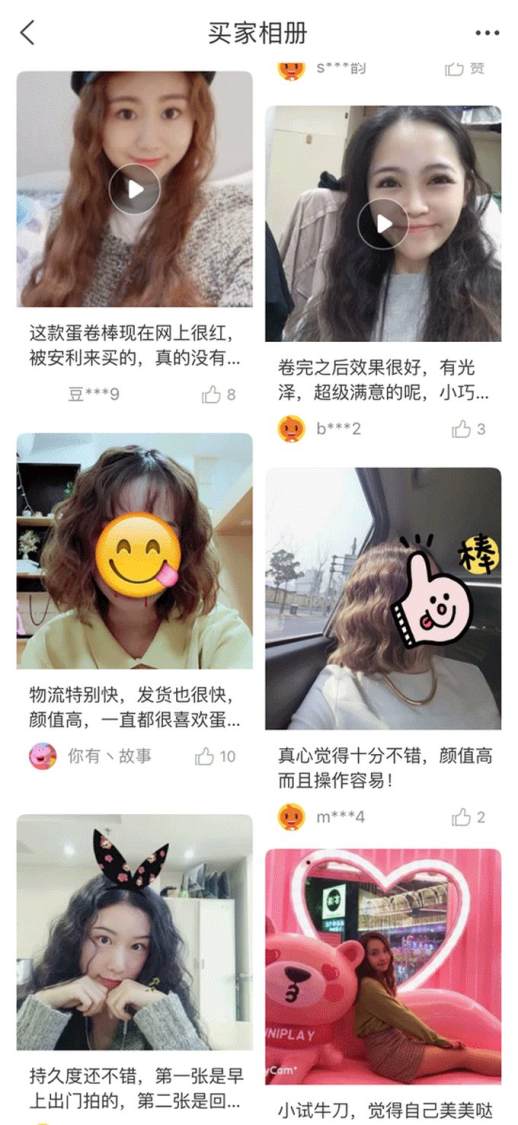 男生怎么用卷发棒