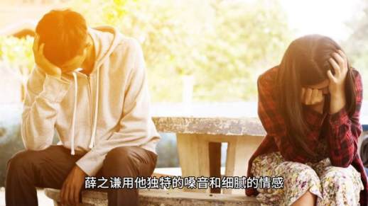有没有歌词薛之谦完整解析