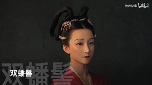 古代女子发型名称
