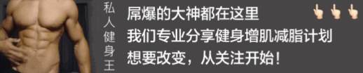 怎么练三角肌