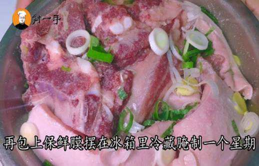咸肉的腌制方法