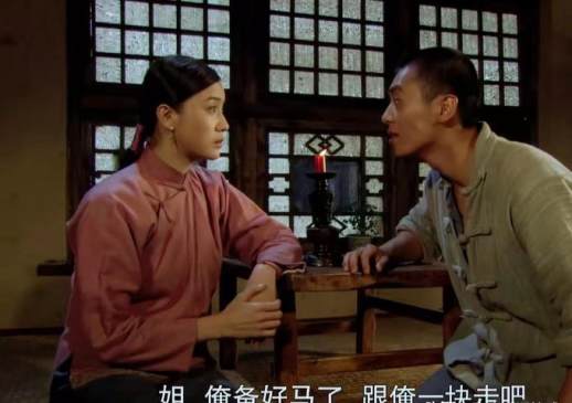 闯关东鲜儿