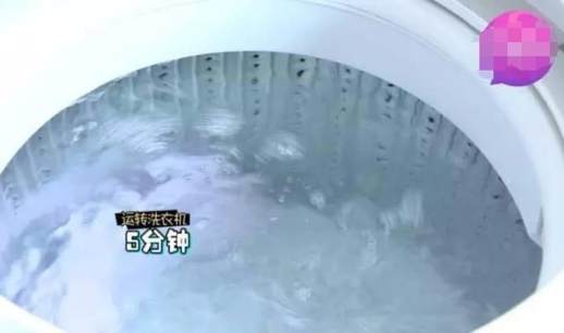 清洗洗衣机的方法