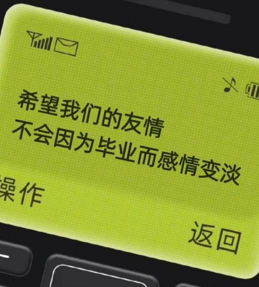 形容友谊的句子