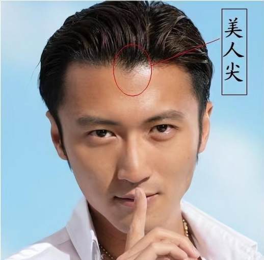 美人尖适合什么发型