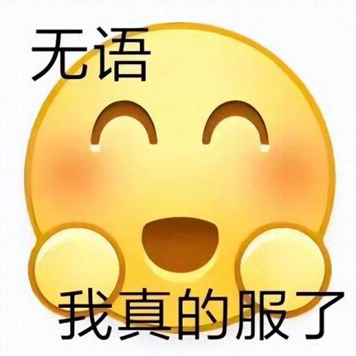 讲给男朋友的睡前笑话