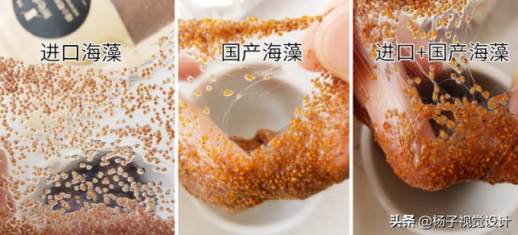 海藻面膜怎么调