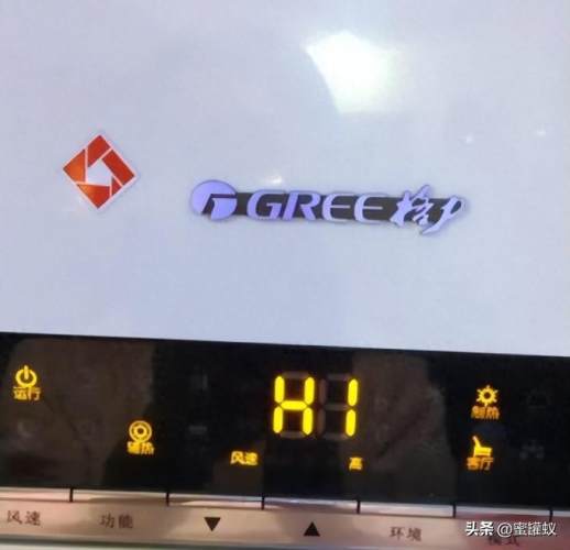 空调显示h1什么意思