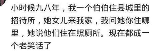 花蛤正确读音