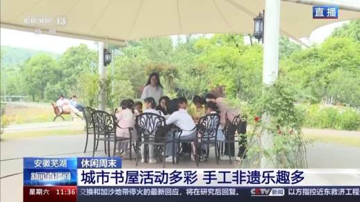 五一热门游玩景点