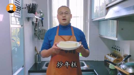 炒年糕的家常做法