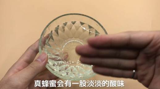 检验蜂蜜真假的小妙招