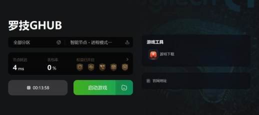 罗技售后
