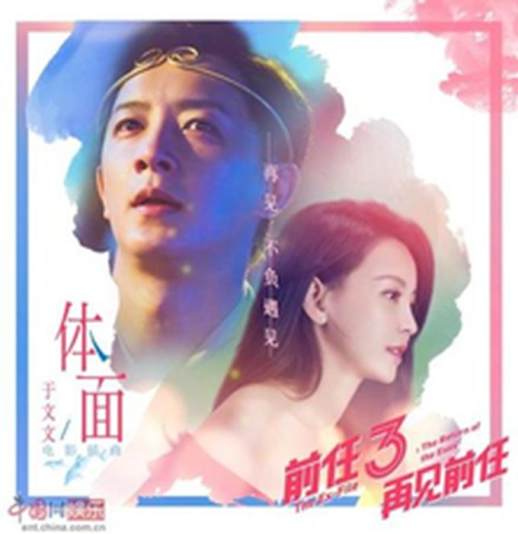 是爱了多年又何必毁了今天
