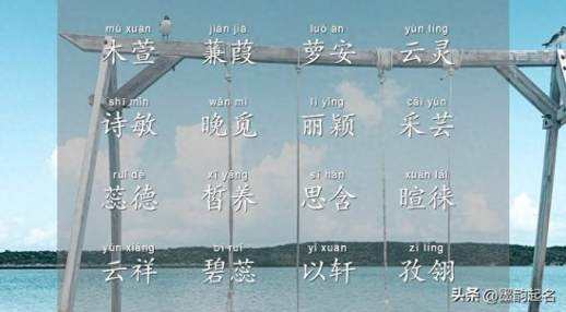 颖的意思和含义