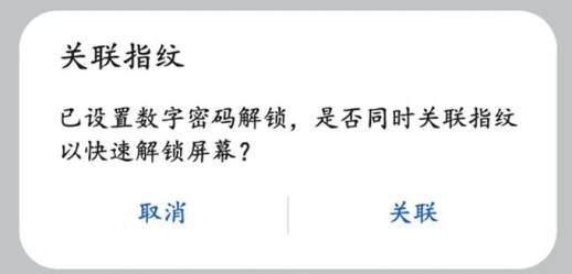 华为隐藏应用程序